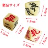 Octahedral Dice, I-Ching Dice, Divination Supplies, Jouyi, Gosip, E-Ching Divination,