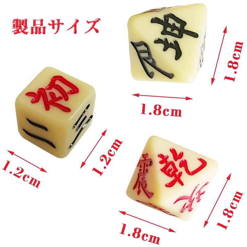 Octahedral Dice, I-Ching Dice, Divination Supplies, Jouyi, Gosip, E-Ching Divination,
