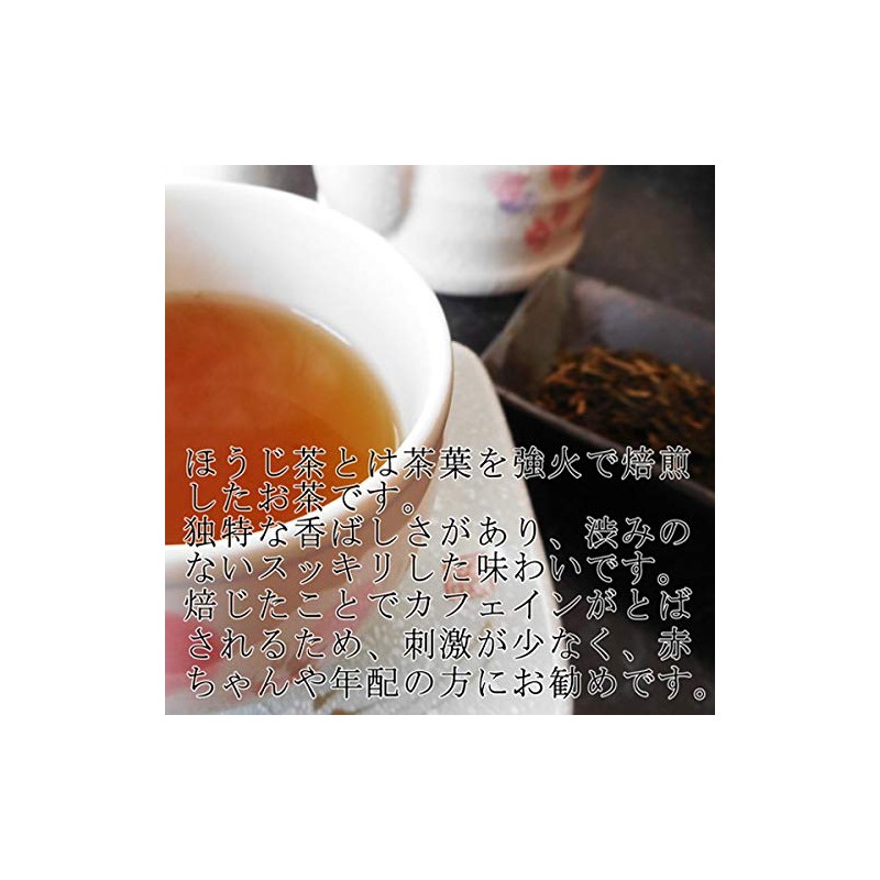 Organic Yakushima Roasted Tea (Tea Bags) [Mf1/3]