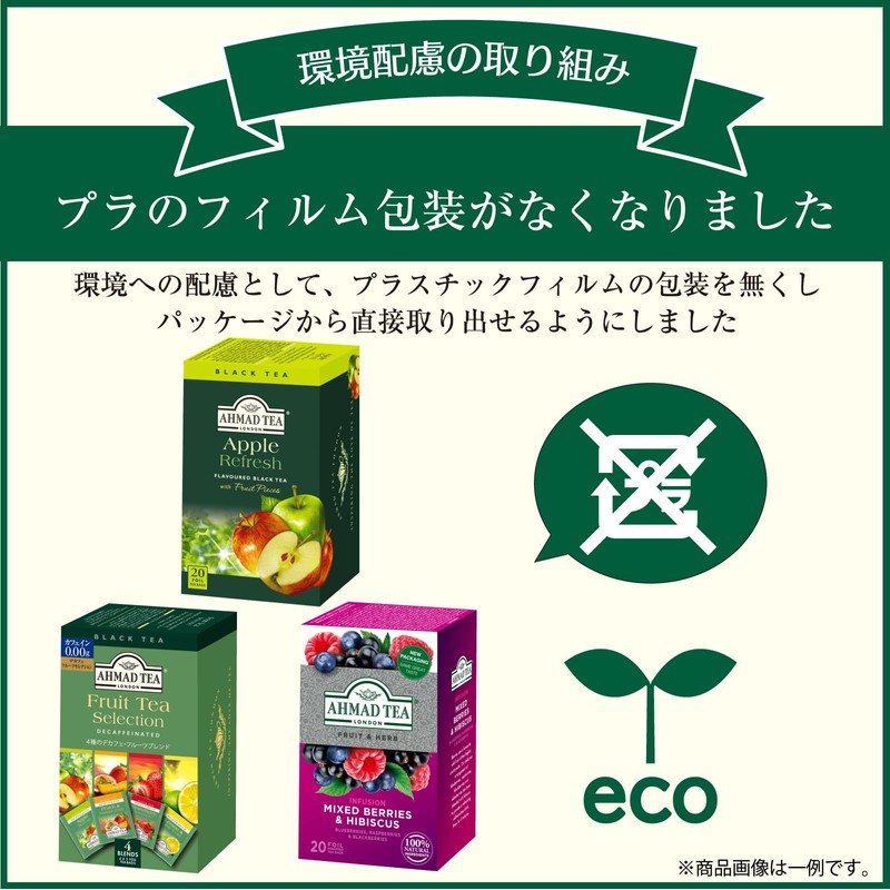 Ahmad Tea Herbal Tea, Camomile & Lemongrass Teabags, 20 ct