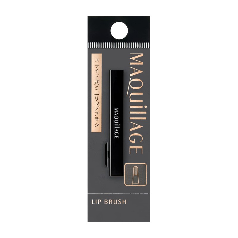 MAQUILLAGE (マキアージュ) Lip Brush | Tip Brush | For Lips