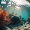 EN Handsfree Sunscreen Sunscreen Surfing Ocean Sports Face Cream UV