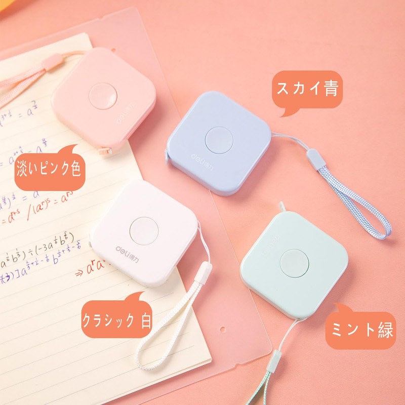 Measure 6.6 ft (2 m), Automatic Card Position, One-Click Returning,