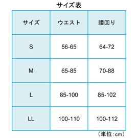 Midori Anzen Lumbar Protective Belt, Super Relief, Outerwear, Inner Wear, Shared Type, Unisex, Black, S