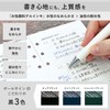 Sakura Crepas 3 Colors Ballpoint Pen Ballpoint Sign iD 3C