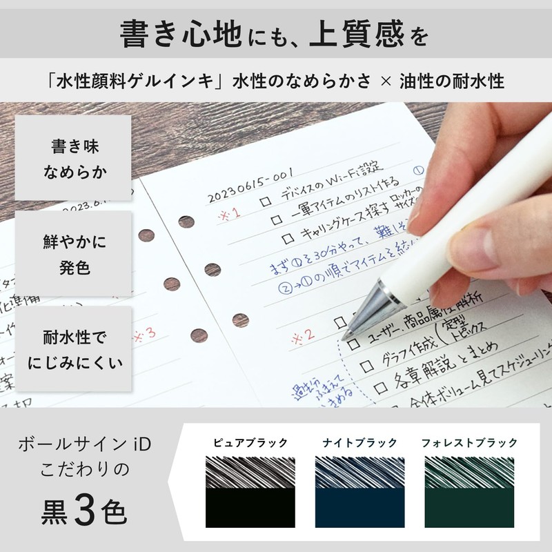 Sakura Crepas 3 Colors Ballpoint Pen Ballpoint Sign iD 3C