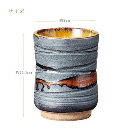 Someho Kiln 486-02-543 Sushi Hot Water Only Iron Flow, Large, φ3.1 x 4.1 inches (8 x 10.5 cm)