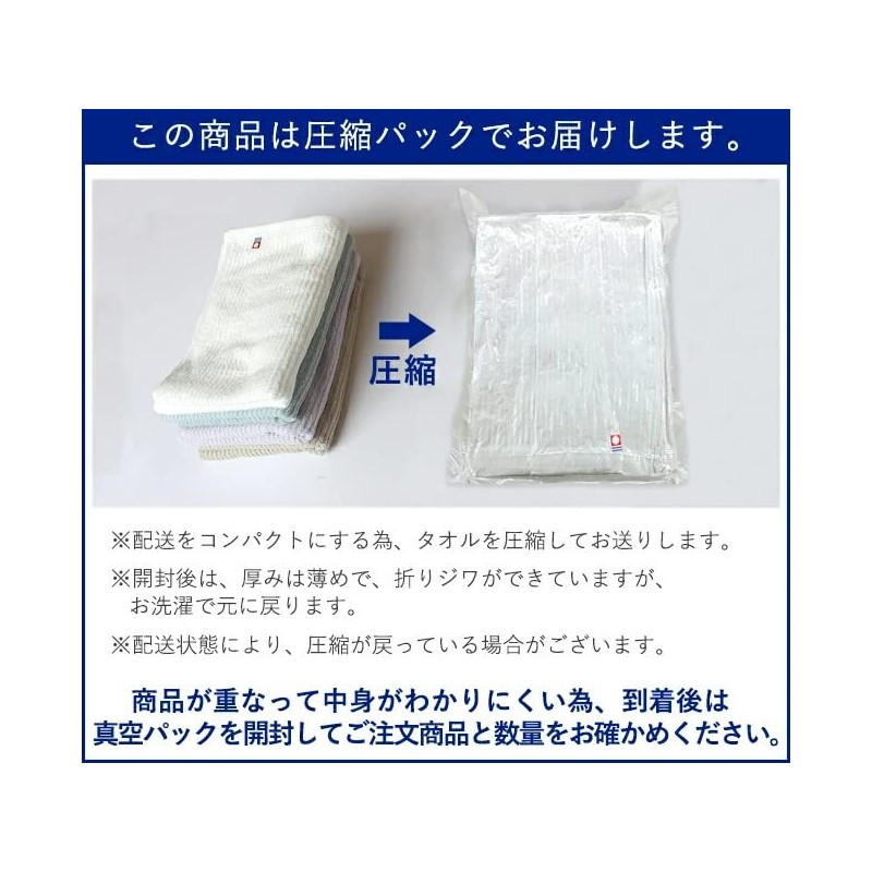 Imabari Towel Face Towel, Set of 4, Bulk Purchase, Striped,