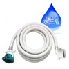 Sudream Faucet 7M Standard Drum Washing Machine water hose