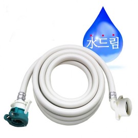 Sudream Faucet 7M Standard Drum Washing Machine water hose