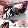 Aquos R5G Case with Ring Clear SH-51A SHG01 Case, TPU