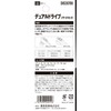 SK11 SHS307DU Socket Set, Drive: 0.25 inches (6.35 mm), Dual