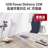 Elecom MPA-ACCP20WF USB Outlet Charger, Total 32W (USB PD Compatible),
