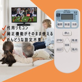 PerFascin Replacement Remote Control for Hitachi Hitachi White Air Conditioner Remote Control RAR-3J1 RAS-R22X RAS-R22X-1 RAS-R22W RAS-NJ50V2 RAS-NJ40V2 etc