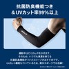 ZAMST Arm Compression Sleeves, For Sports, Running, Both Arms Included,