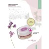 Crema Hidratante Versátil Células Madre Florigan® 110grs. 2