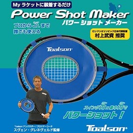 TOALSON Tennis Training Equipment Powershot Maker 1ENO702 Self-Alignment Practice Self-Training (FF/Men's, Lady's)