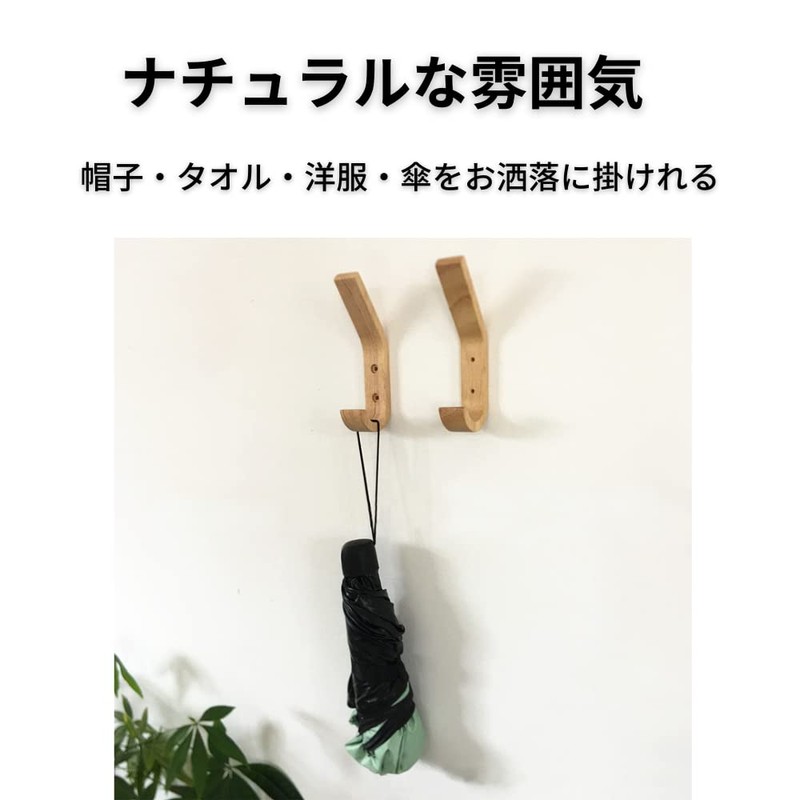 Riblind Wooden Hooks, Wall Hooks, Wall Hooks, Clothes Hanging, Hat