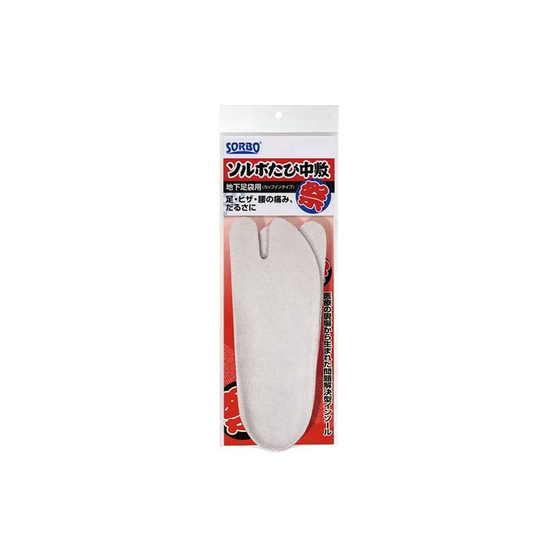 Sorbo Tabi Insoles for Basement Tabi Bags (Cup-in Type), Gray