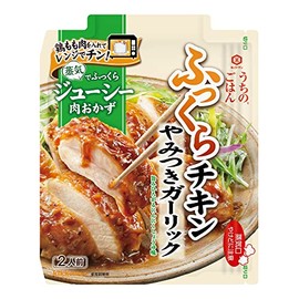 Kikkoman Foods Uchino Rice, Meat Side Dishes, Addictive Garlic, Plump Chicken, 2.5 oz (70 g)