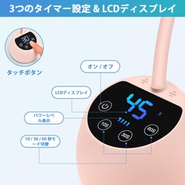 Lermende UV Nail Light, 36 W, 12 pcs, LED Gel Nail Light, For Resin, Curing Light, Compatible with All Gels, Automatic Sensor, 3-Step Timer, For Both Hands and Feets, Japanese Instruction Manual