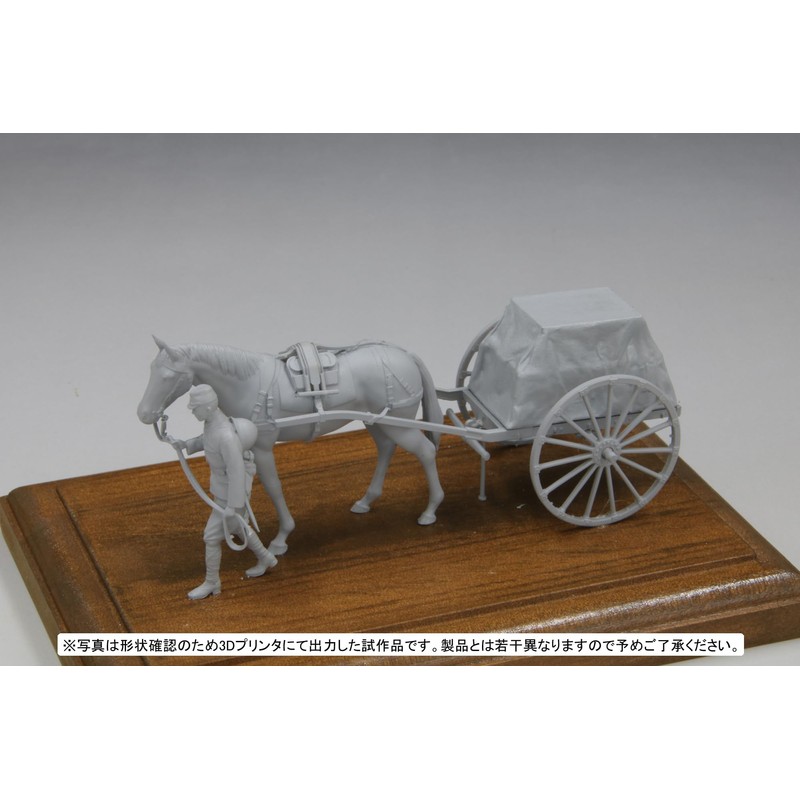 Fine-Mold FM60 1/35 Military Series Imperial Army Military Horse Transport