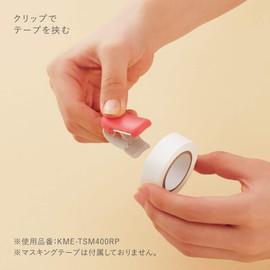 Kokuyo KME-TSM400YG Masking Tape Cutter Clip Type KOKUYO ME Green