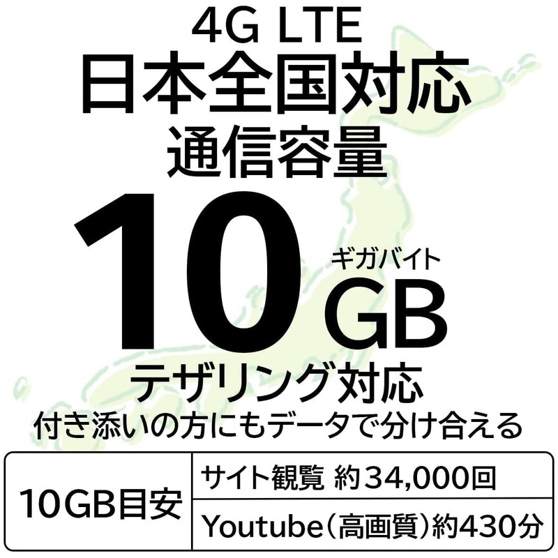 Docomo Prepaid SIM Japan 15 GB 90 days sim Prepaid