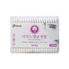 Egis Adult Cotton Sterile Swabs 200pcs x 3 Packs