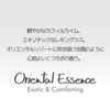 Tan Treatment Conditioner (Oriental Essence, Moisture)