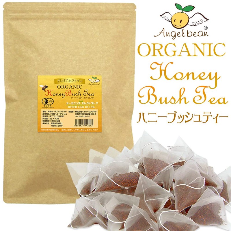 Angel Bean Honey Bush Tea, Organic JAS Organic, Premium Fine
