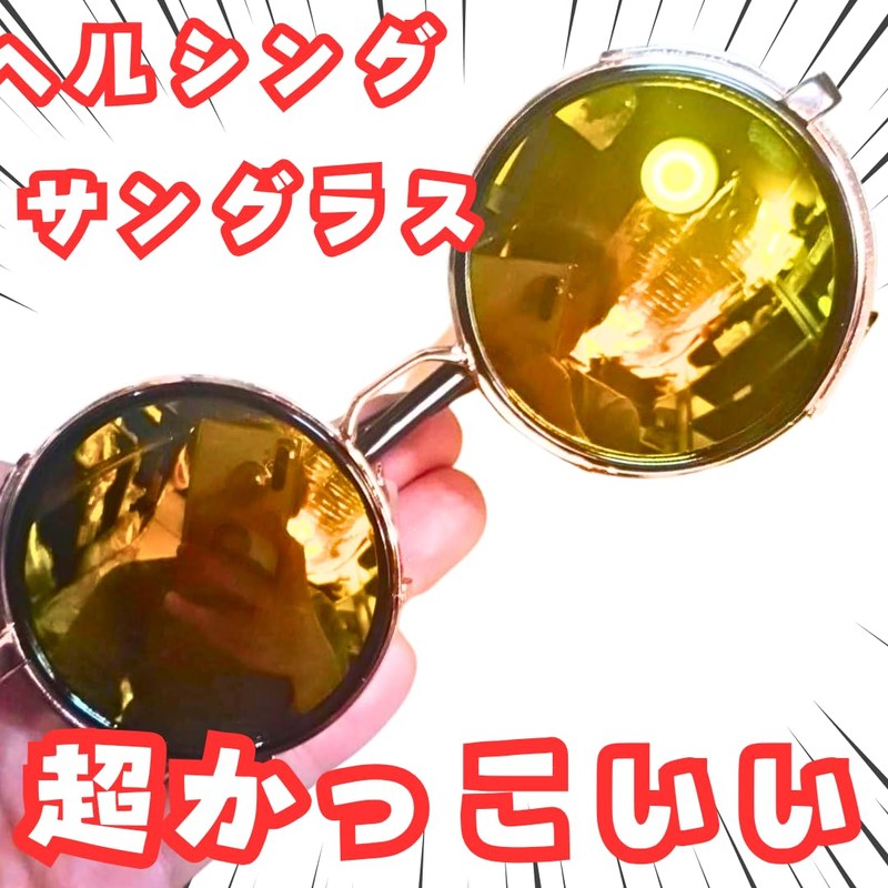 Helsing Glasses, Cosplay, Copper Rim, Glasses, Sunglasses, Tools, Arcard