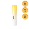beplain Chamomile Intense Moisturizing Lip Balm 3.6g - beplain Chamomile