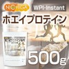 Whey Protein WPI-instant 17.6 oz (500 g) No Beef Growth