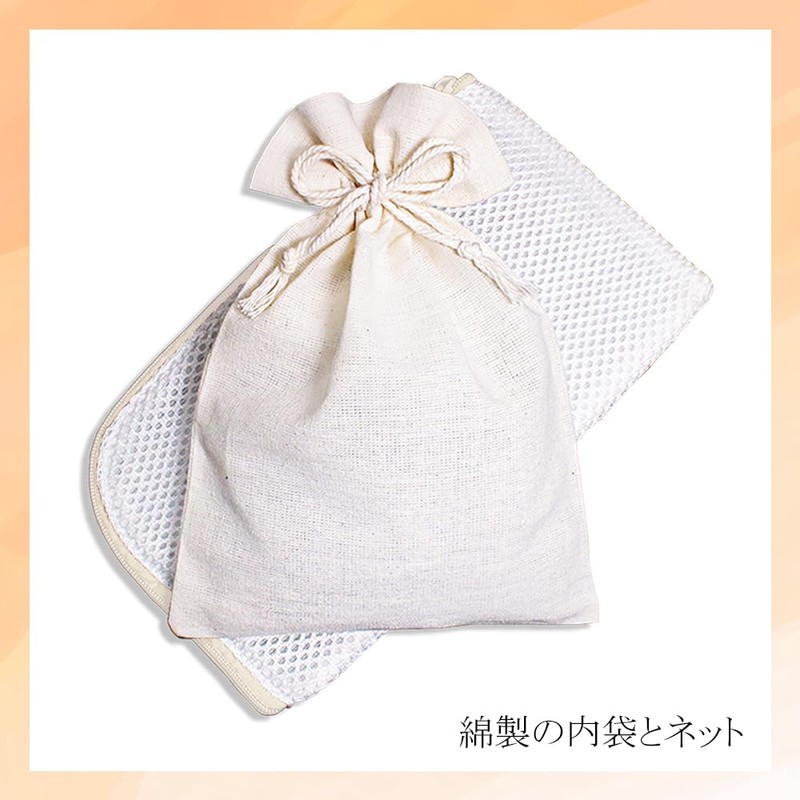 Peak Pine Replacement Net and Cotton Bag, Compatible with Germanium