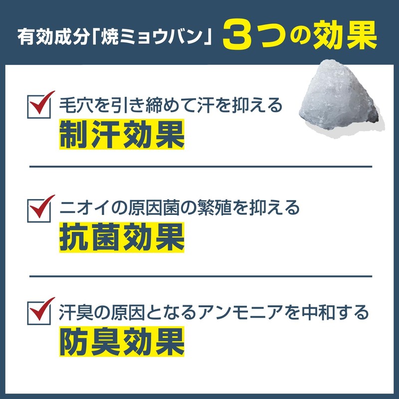 Deonature Men's Refreshing Powder, Refill, 0.9 oz (25 g)