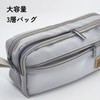 GODCHI pen case, gray (light gray), Easy
