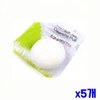 GWM Puff Makeup Konjac x5 Sponge Props Moist Cleansing