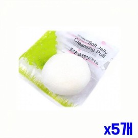 GWM Puff Makeup Konjac x5 Sponge Props Moist Cleansing