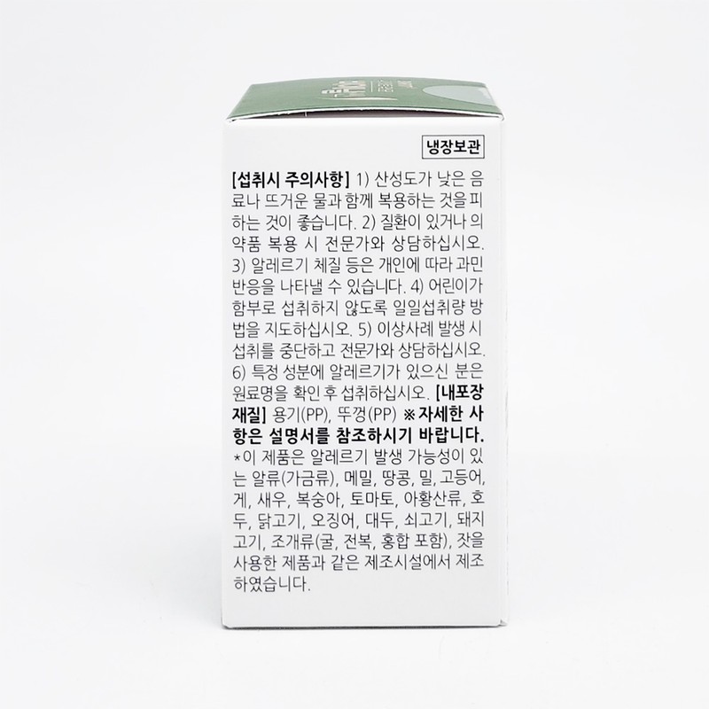 slim in the rain Bien Slin 400mg / 비에날씬 400mg