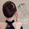 簪 髪飾り 真珠U字型簪 2パック シンプル レトロ ファッション 優雅 ごうきん ヘアクリップ