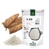 Natural Wild Yam Powder 마 분말 (8oz)