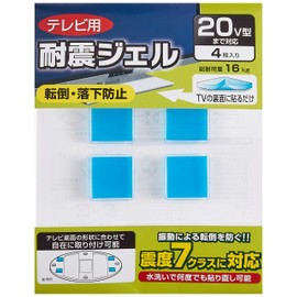 LOAS 20 V Type TV Earthquake Resistant Gel 4 Sheets (0.8 x 0.8 inches (20 x 20 mm)