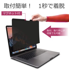 Media Cover Market Dell Latitude 7350 Ultralight 2024 Edition 13.3" Anti-Peep Prevention Filter Magnetic Type PC Filter Blue Light Reduction Prevents Left and Right Peeping