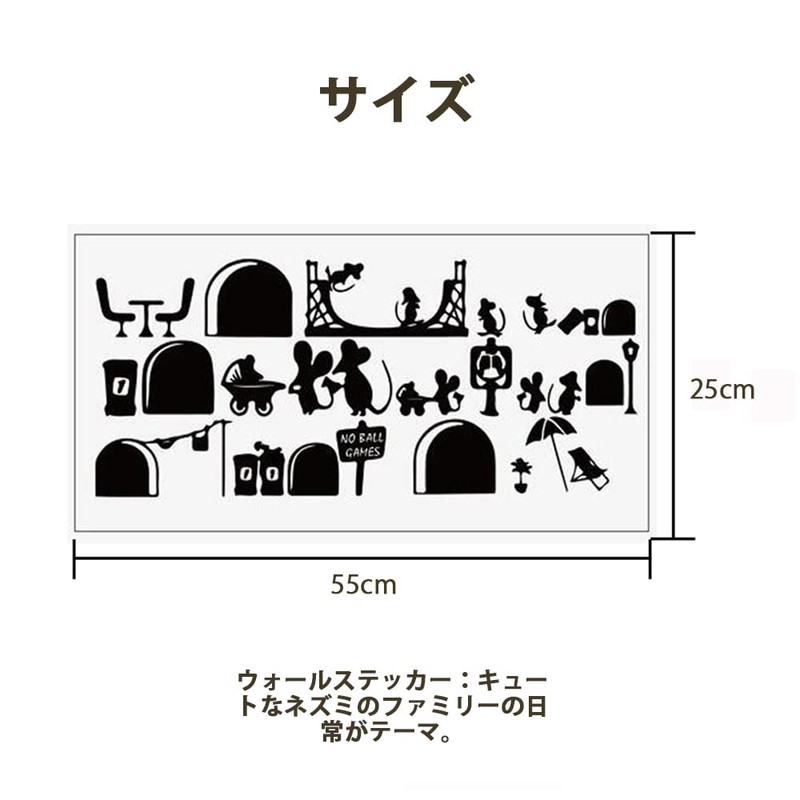 GOODCHI Wall Stickers, Mouse Pattern, Wallpaper, Cute, Stylish, DIY, Interior,
