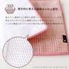 OKA PLYS Base Draining and Absorbent Mat, Beige, Approx. 10.6