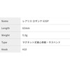 デュオ ルアー レアリス ロザンテ63SP マットレモン CCC3028