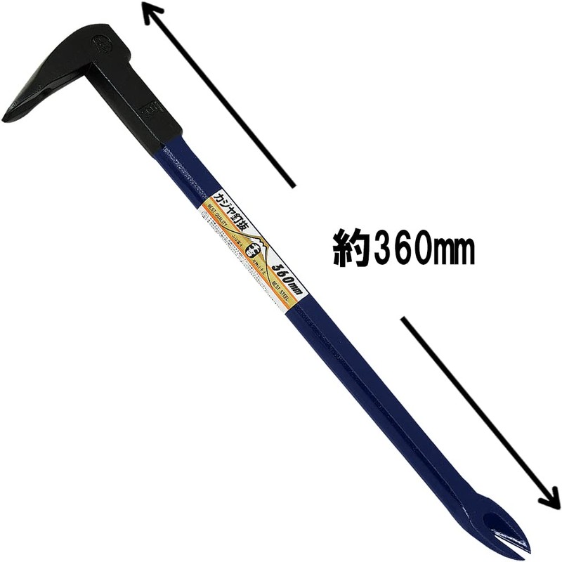 Senkichi Bar Kajiya Nail Puller, Total Length 14.2 inches (360