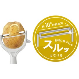 Takagi Vegetable Cut Stainless Steel Peeler, Angled Blade, With Potato Bud Extractor, Peeler, Dishwasher Safe, T Shape, Easy to Hold Handle Shape, Made in Japan, Antibacterial, Takagi