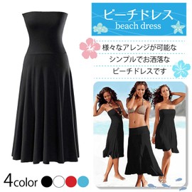 RONGUI Women's Beach Dress, Long and Short Skirt, Plus Size, Summer, blue